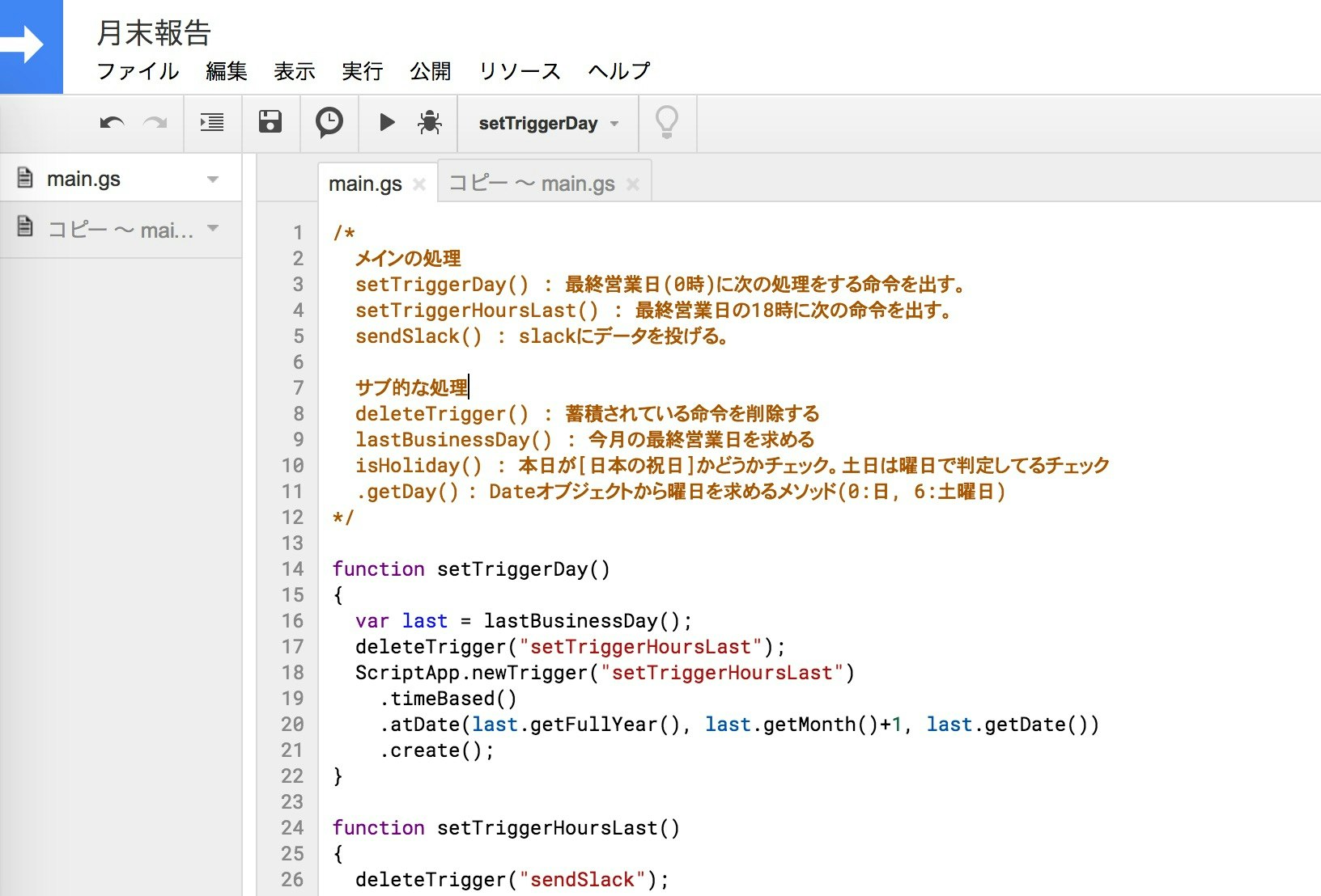 スクリーンショット 2017-03-06 22.23.56.jpg