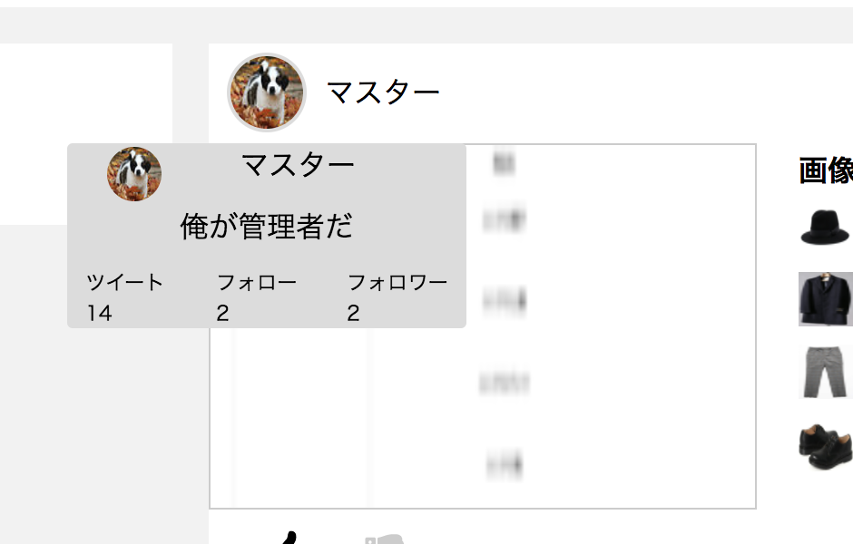スクリーンショット 2018-03-25 9.55.43.png